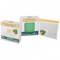 Health & Beauty 'Avocado And Aloe Vera' Soap - 125 g