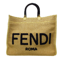 Fendi B Fendi Brown Beige Raffia Natural Material Medium Sunshine Tote Italy