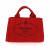 Prada Canapa Handbag in Red Fabric