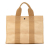 Hermès B Hermès Brown Beige Canvas Fabric Toile Bora Bora PM Tote France