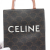 Celine Céline Vertical Cabas