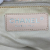 Chanel Travel line