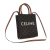 Celine AB Celine Brown Dark Brown Coated Canvas Fabric Mini Triomphe Vertical Cabas Satchel Italy