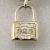 Tiffany & Co Lock