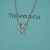 Tiffany & Co Loving heart