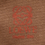 Loewe Anagram