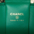 Chanel AB Chanel Green Lambskin Leather Leather Quilted Lambskin Afternoon Tea Vanity Case with Chain Italy