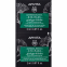 'Express Beauty Line Smoothing' Eye mask - Gingko Biloba 8 ml, 2 Pieces