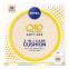 'Q10+ Medium' Anti-wrinkle Care 3 in 1 - 15 g