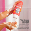 'Bom Dia Bright' Body Wash - 385 ml