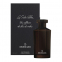 'Le Cedre Bleu' Room Fragrance - 150 ml