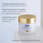 'Hyaluronic Moisture' Face Cream - 50 ml