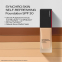 'Synchro Skin Self-Refreshing SPF30' Foundation - 120 Ivory 30 ml