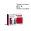 'Programme Total Eye Lift' Augenpflege Set - 4 Stücke