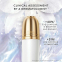 'Orchidée Impériale Bright' Eye serum - 15 ml