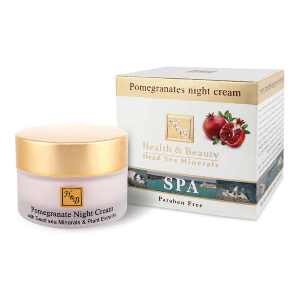 'Pomegranates' Night Cream - 50 ml