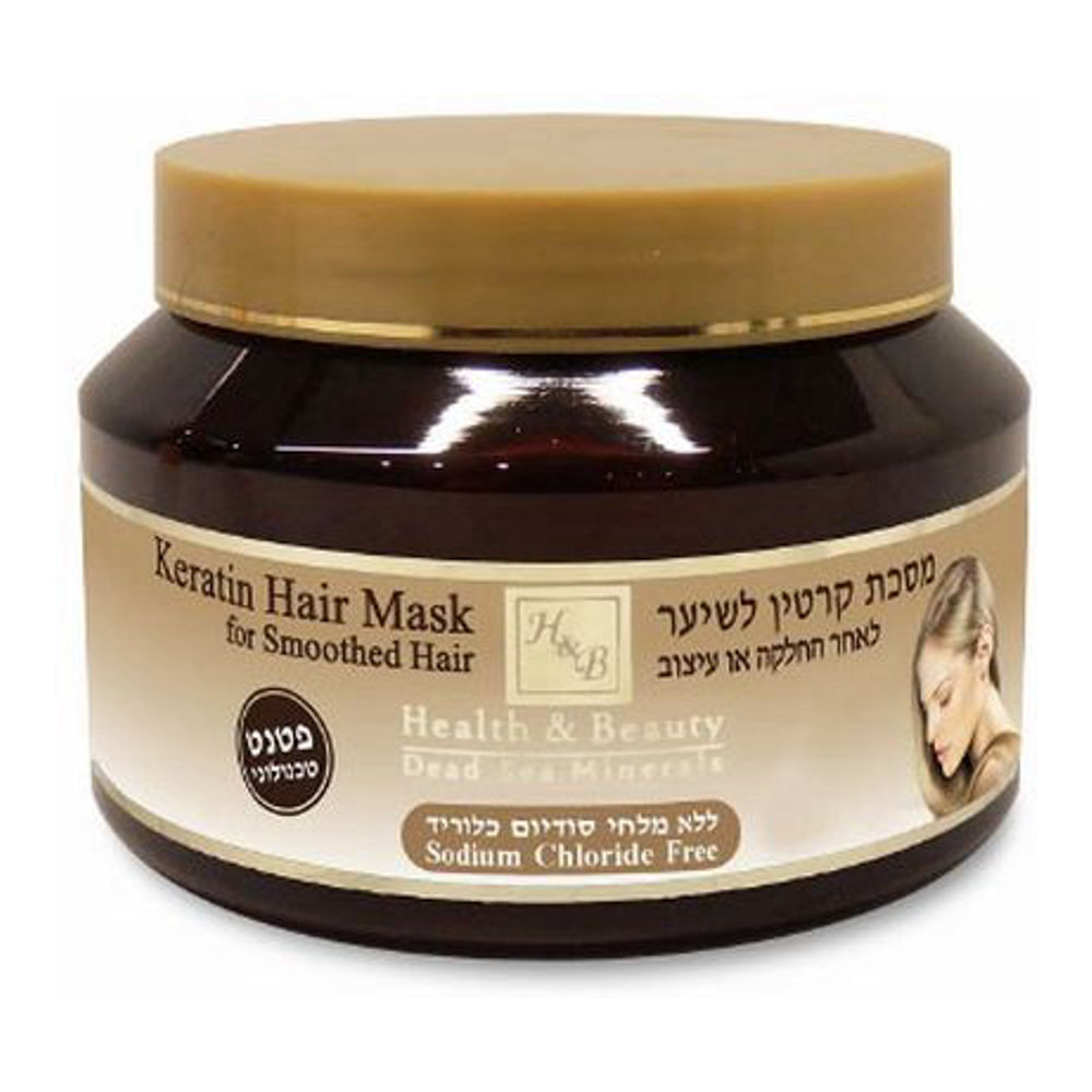 'Keratin' Hair Mask - 500 ml