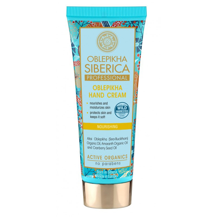 Hand Cream - 75 ml