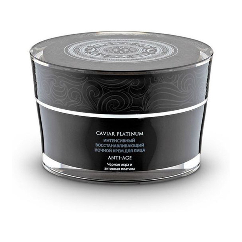 Crème de nuit 'Caviar Platinum Regeneration Intense' - 50 ml