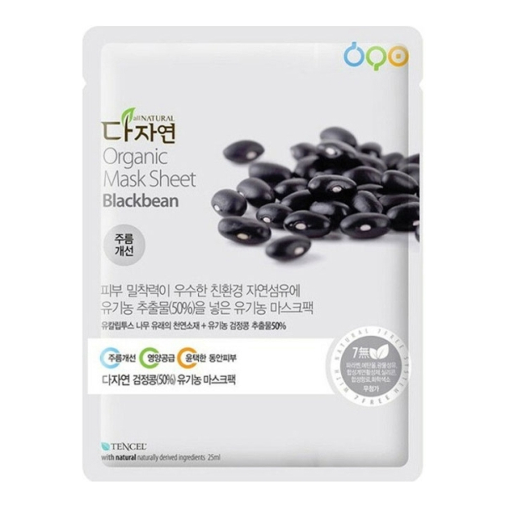'Blackbean' Sheet Mask - 25 ml