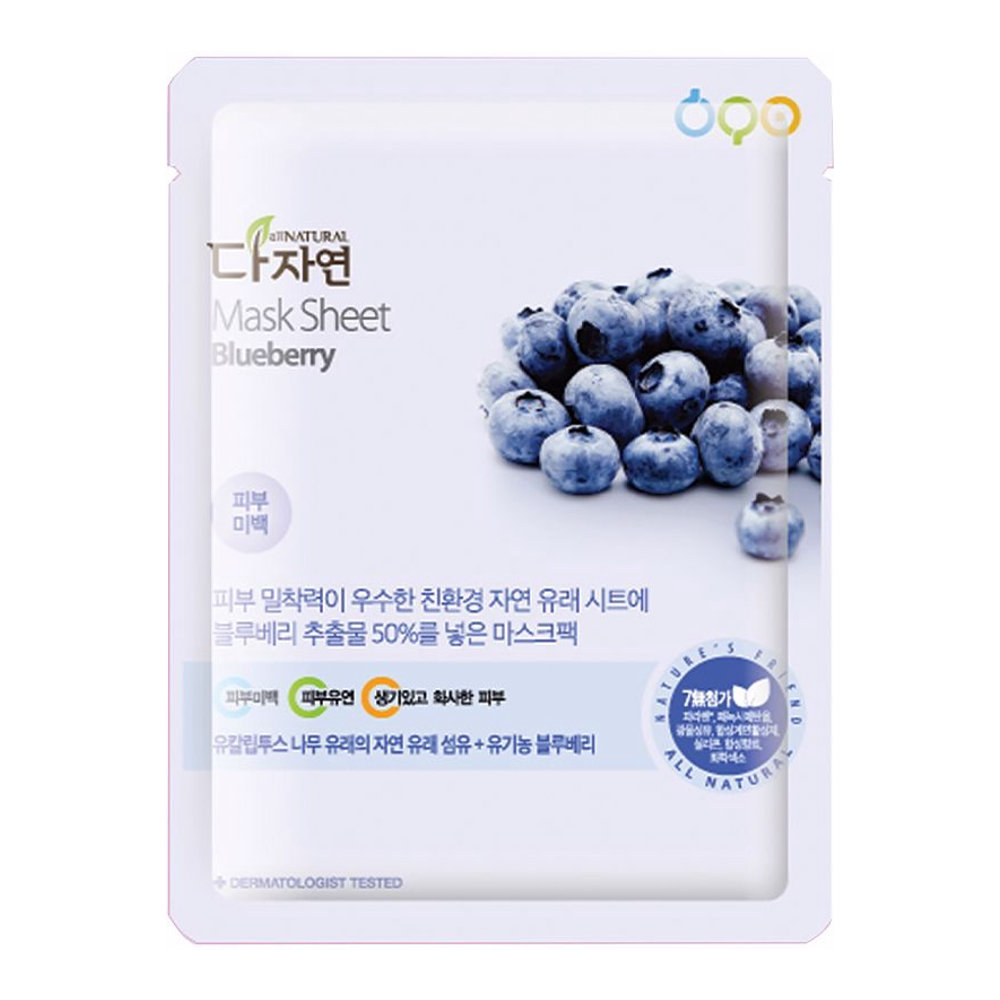 'Blueberry' Sheet Mask - 25 ml